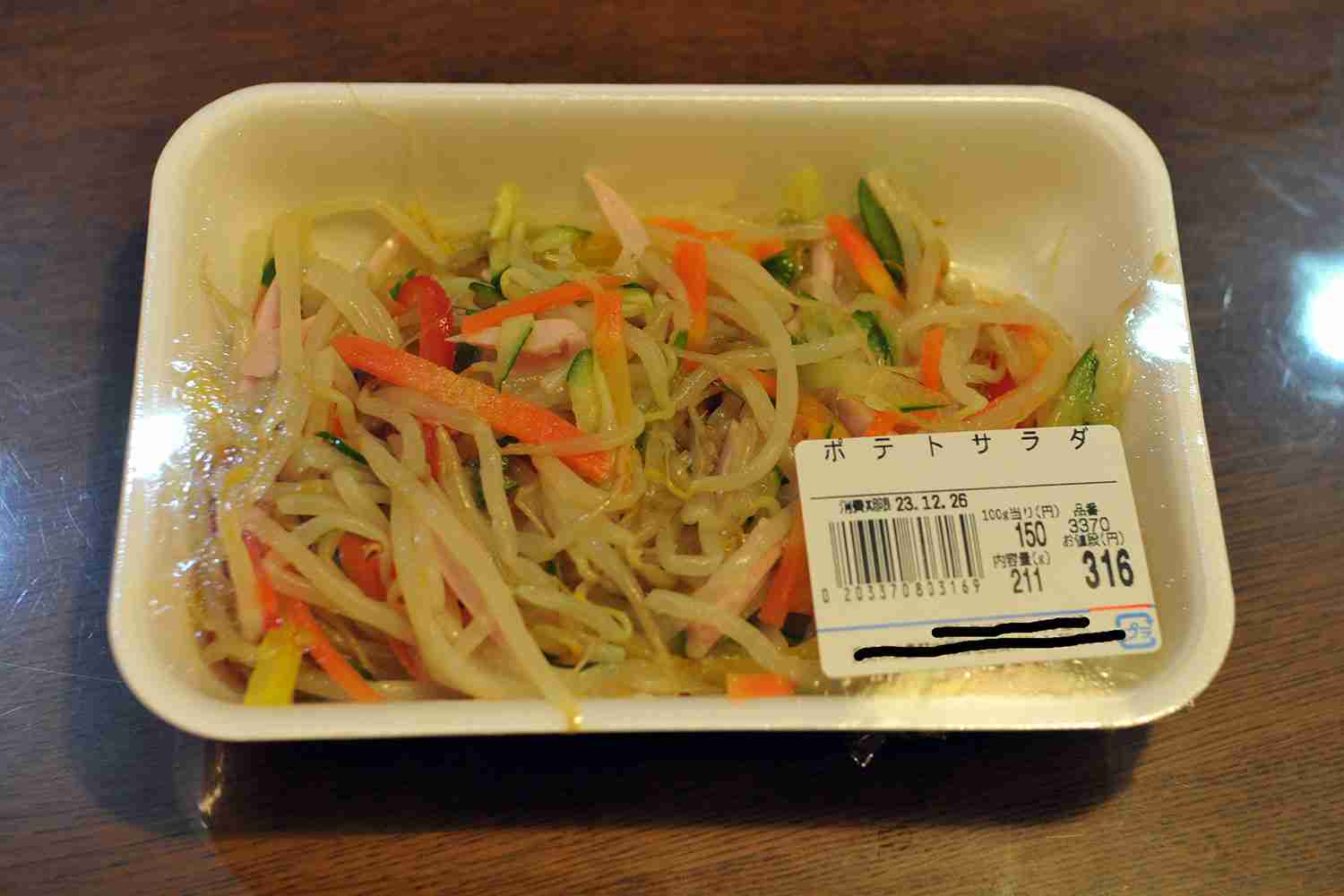 じわじわくる画像をください