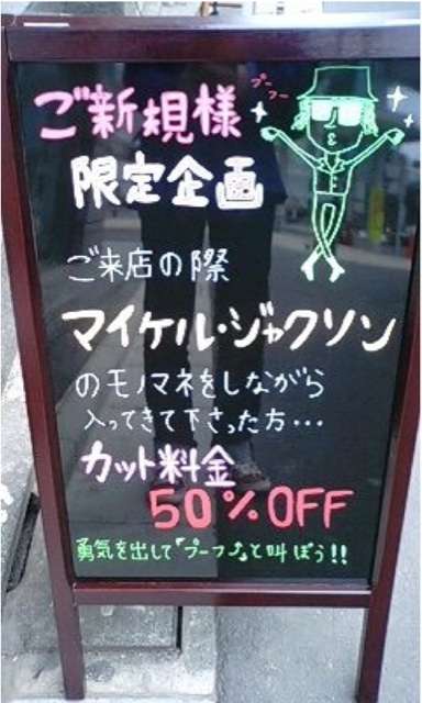 じわじわくる画像をください