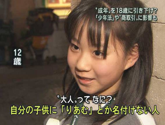 じわじわくる画像をください