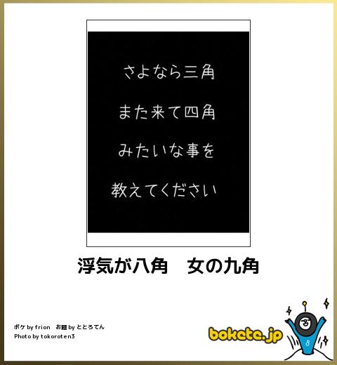 じわじわくる画像をください