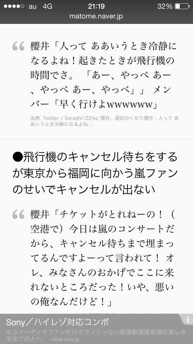 じわじわくる画像をください