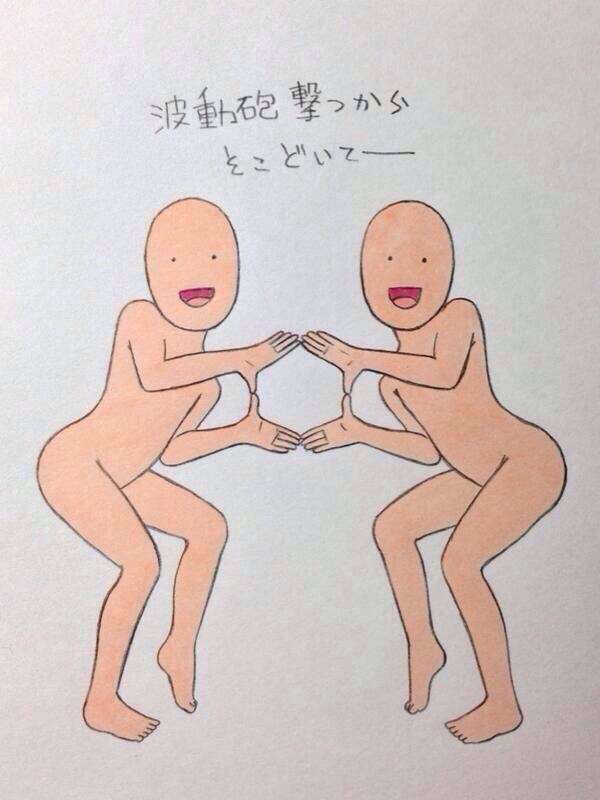 じわじわくる画像をください