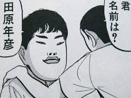 じわじわくる画像をください