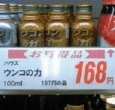 じわじわくる画像をください