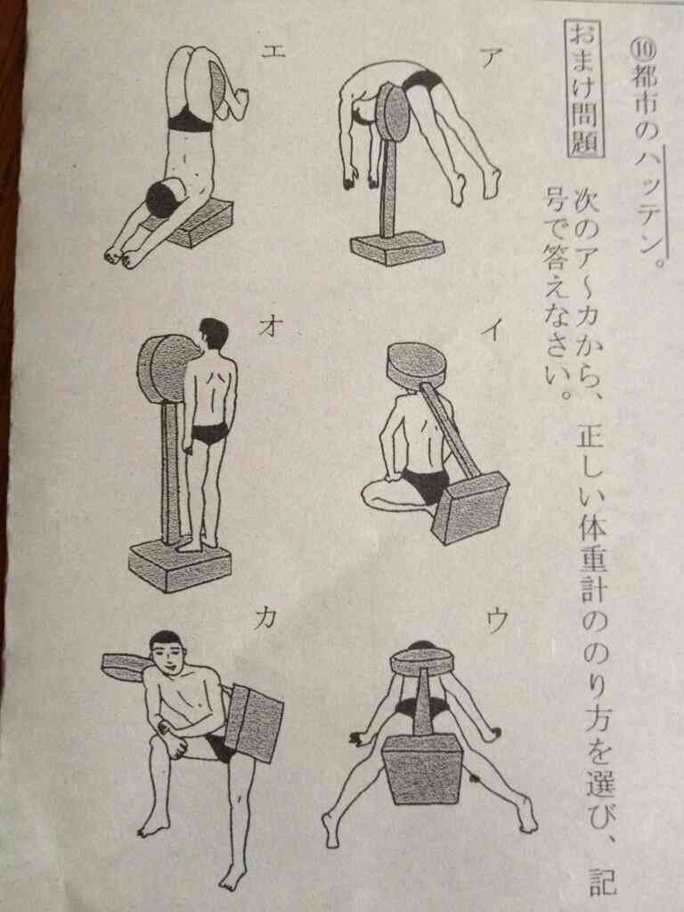 じわじわくる画像をください