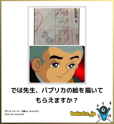 じわじわくる画像をください