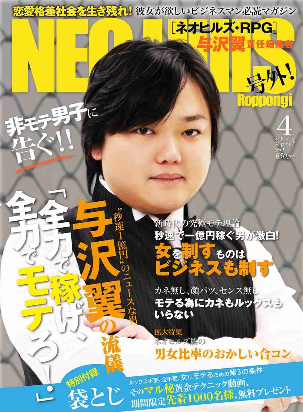 じわじわくる画像をください