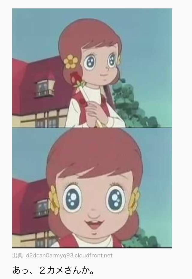 じわじわくる画像をください