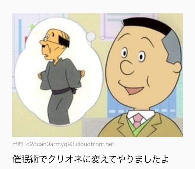 じわじわくる画像をください