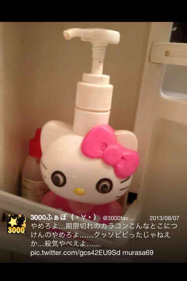 じわじわくる画像をください