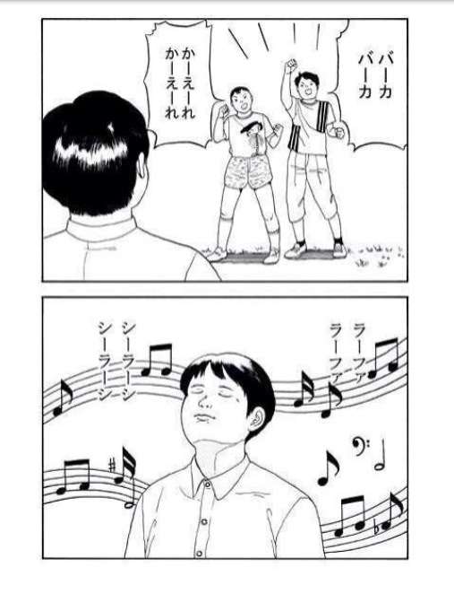 じわじわくる画像をください