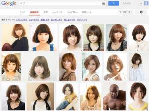 じわじわくる画像をください