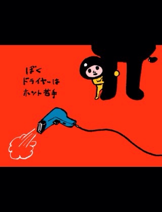 じわじわくる画像をください