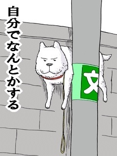 じわじわくる画像をください