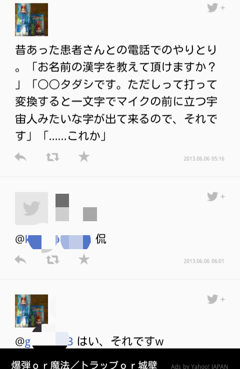 じわじわくる画像をください