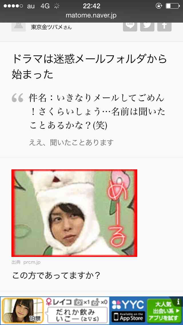 じわじわくる画像をください