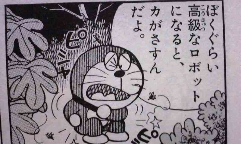 じわじわくる画像をください