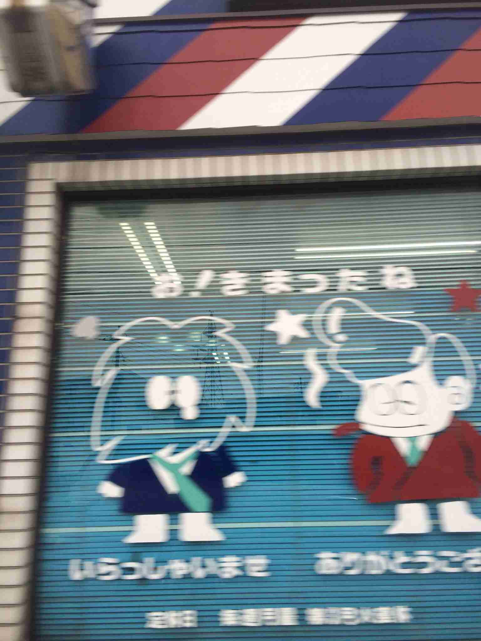 じわじわくる画像をください