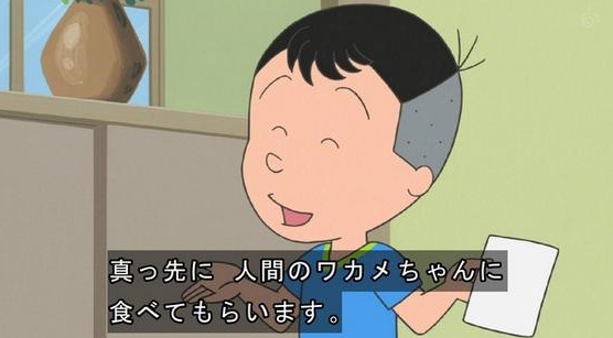 サザエさん史上最もサイコなキャラ『ホリカワくん』爆誕ｗｗｗ