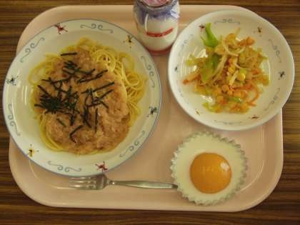 給食~ご当地メニュー~
