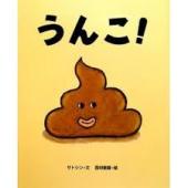 すっごい地味な仕返し
