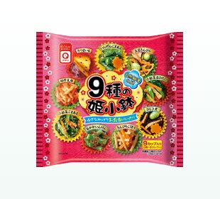 すっごい地味な仕返し