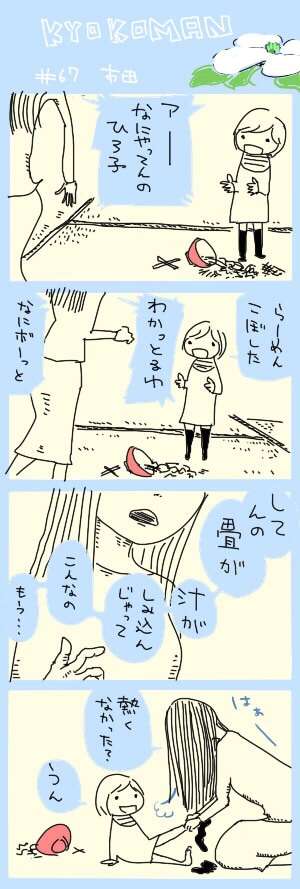 心が温まる画像をください。