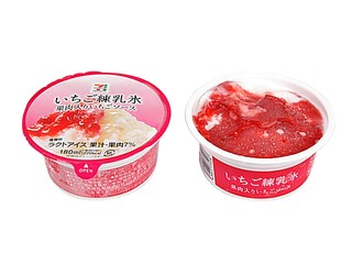 夏にピッタリのおやつ♡