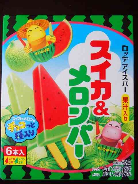夏にピッタリのおやつ♡