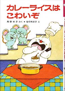 この本・アニメのコレが食べたい!!!!!