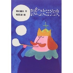 この本・アニメのコレが食べたい!!!!!