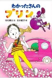 この本・アニメのコレが食べたい!!!!!