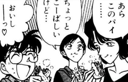 この本・アニメのコレが食べたい!!!!!