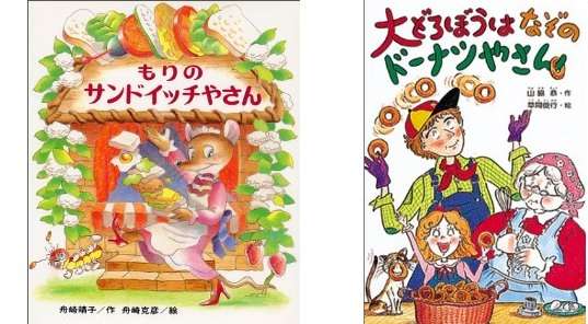 この本・アニメのコレが食べたい!!!!!