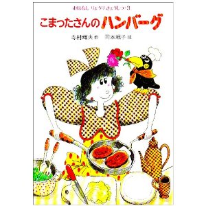 この本・アニメのコレが食べたい!!!!!
