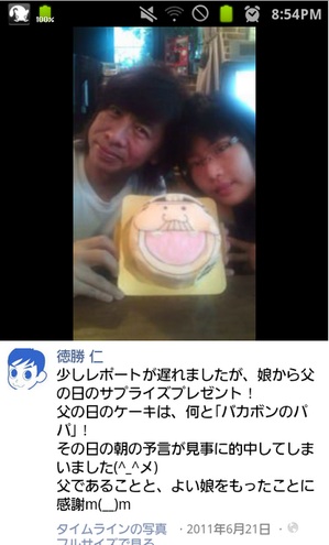 【長崎・高１女子殺害事件】逮捕された女子「人を殺してみたかった」「解体してみたかった」