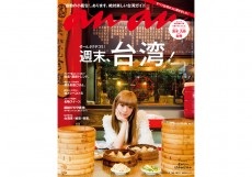 台湾に行ったことある方∩(´∀｀)∩