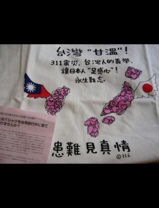 台湾に行ったことある方∩(´∀｀)∩