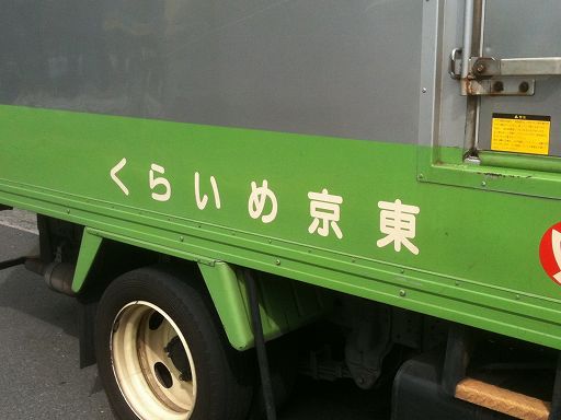 前からずっと不思議に思ってた事
