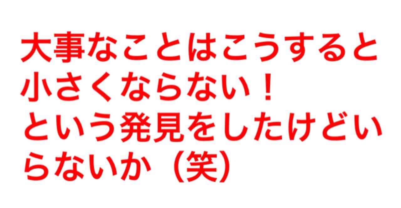 女子大生集団昏倒事件につき明治大学がコメント「薬物などの事件性なし」クライスは公認取り消し、廃部に