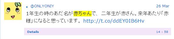 女子大生集団昏倒事件につき明治大学がコメント「薬物などの事件性なし」クライスは公認取り消し、廃部に