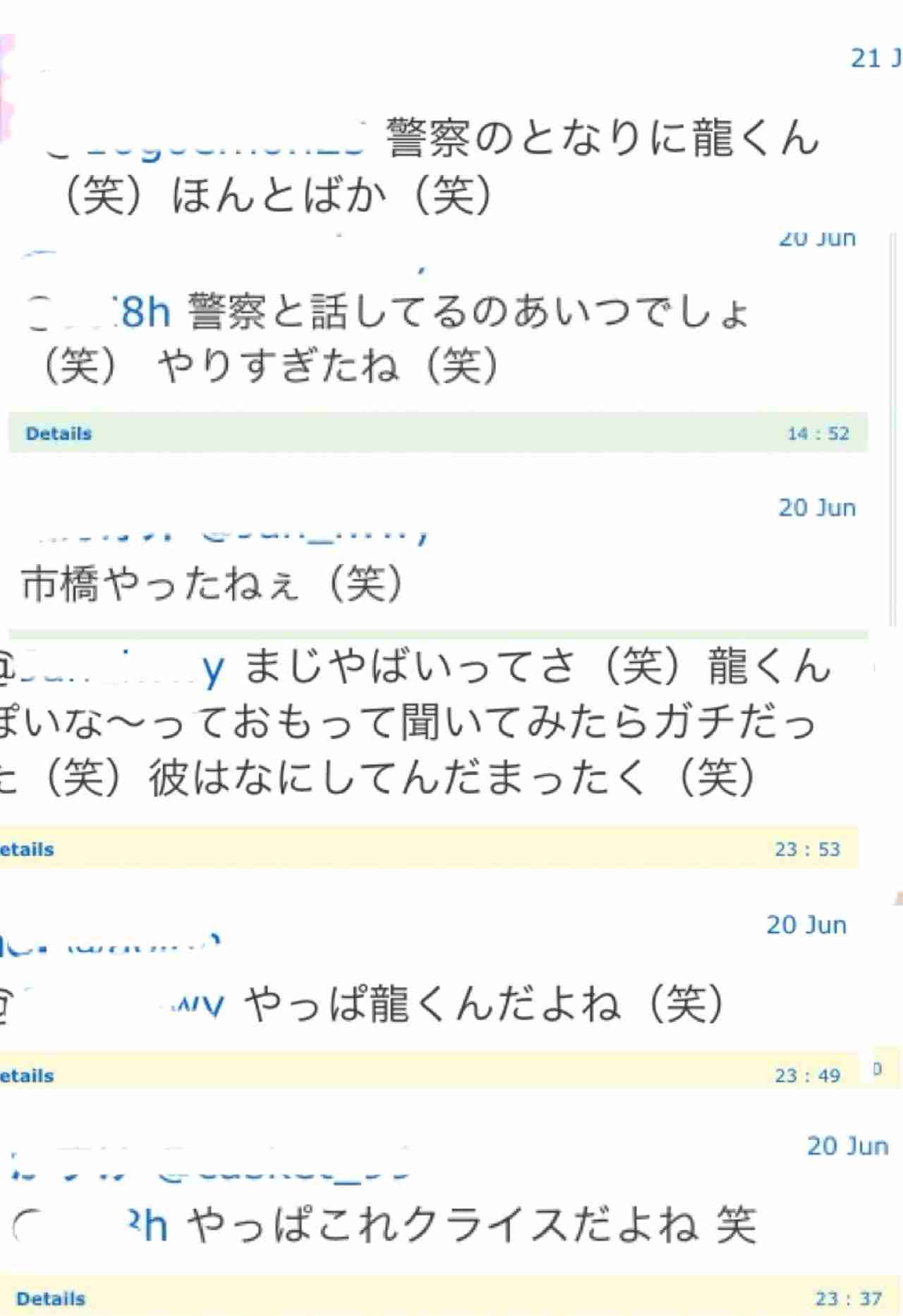 女子大生集団昏倒事件につき明治大学がコメント「薬物などの事件性なし」クライスは公認取り消し、廃部に