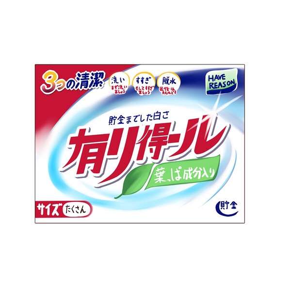 女子大生集団昏倒事件につき明治大学がコメント「薬物などの事件性なし」クライスは公認取り消し、廃部に