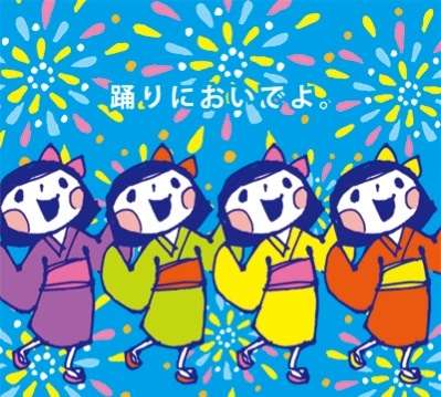 女子大生集団昏倒事件につき明治大学がコメント「薬物などの事件性なし」クライスは公認取り消し、廃部に