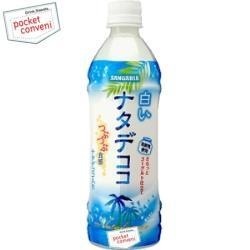好きな飲み物