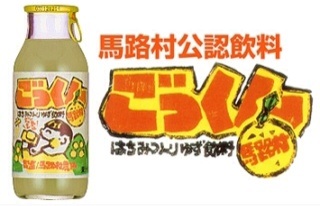 好きな飲み物