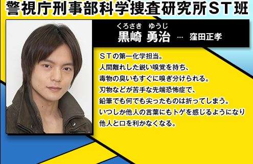 夏ドラマに一言注文しよう