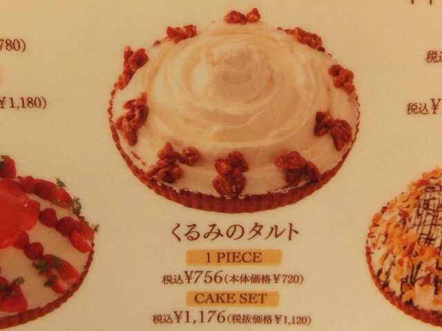 好きなケーキの種類♪