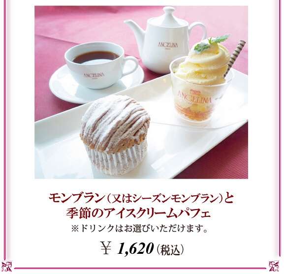 好きなケーキの種類♪