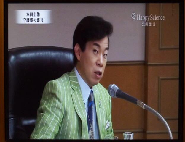 幸福の科学・大川隆法氏の新刊に岡田准一の守護霊インタビューww